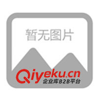 供應(yīng)13.1V~14V0.85A英規(guī)開關(guān)電源適配器